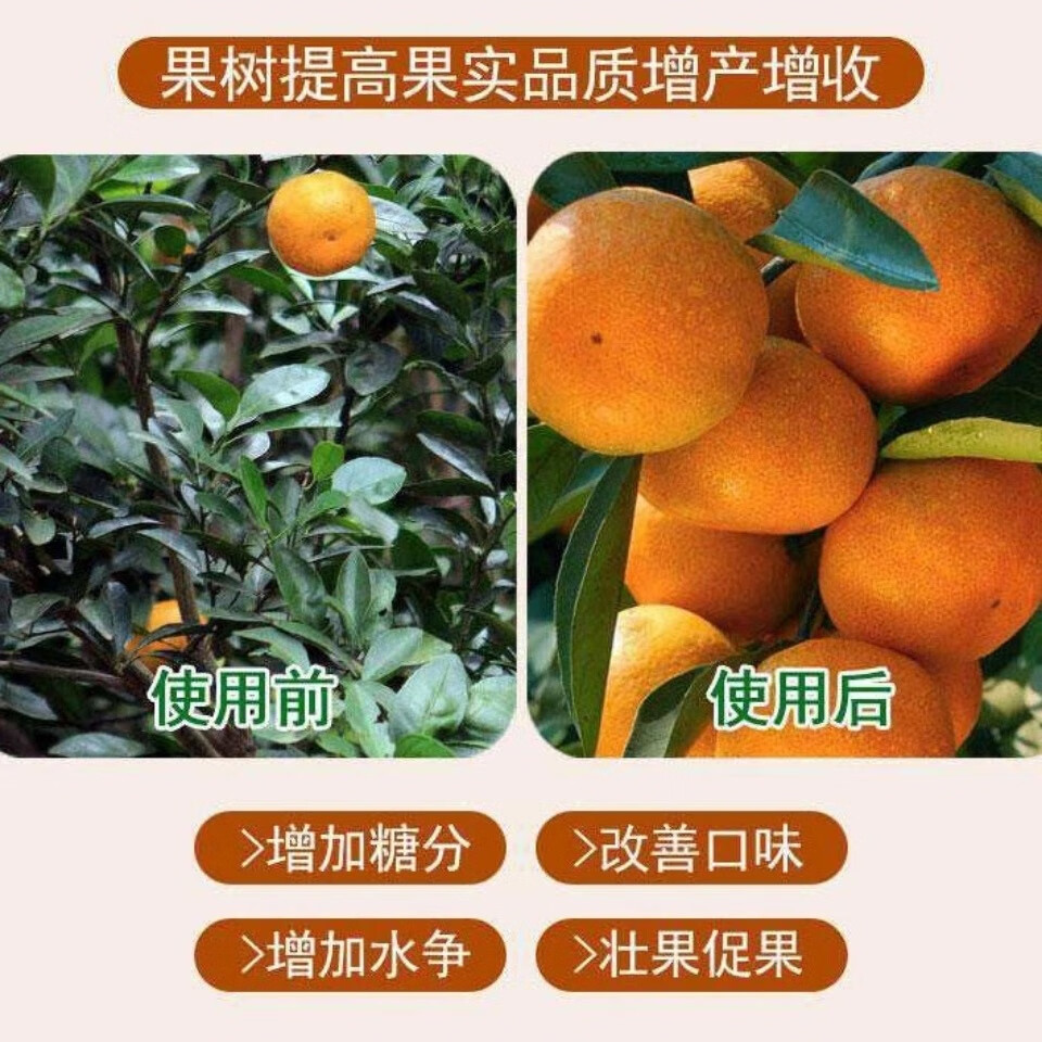 三安复合肥肥得流油家用养花卉蔬菜瓜果通用型肥料通用型有机肥20斤