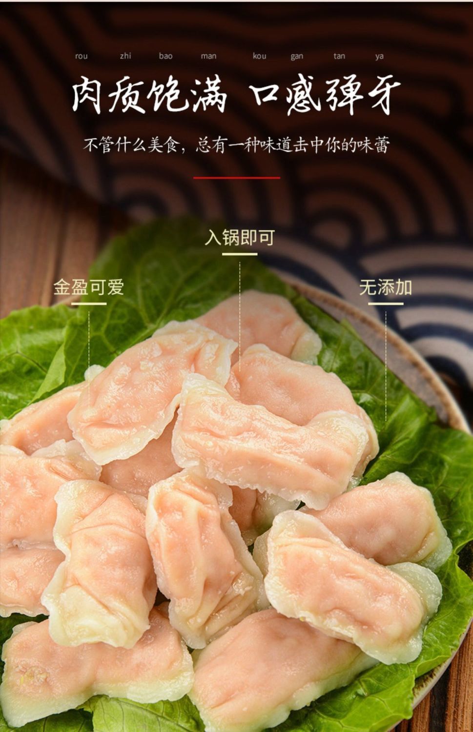 火锅食材虾迷饺火锅丸子冷冻火锅底料多规格水饺火锅丸料4斤