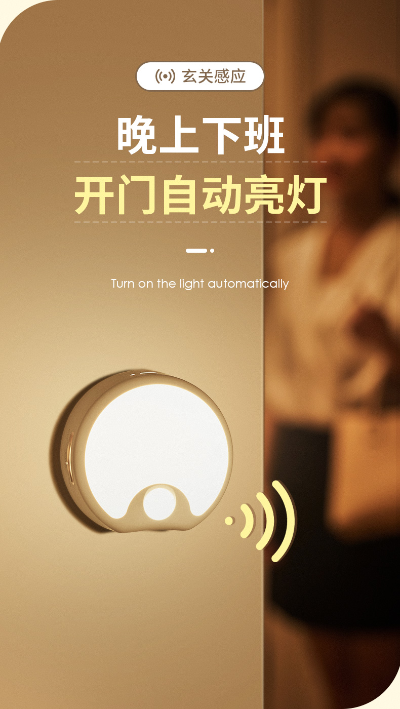 小夜灯声控光控卧室夜光家用过道走廊夜间灯起wh1插电款人体感应款