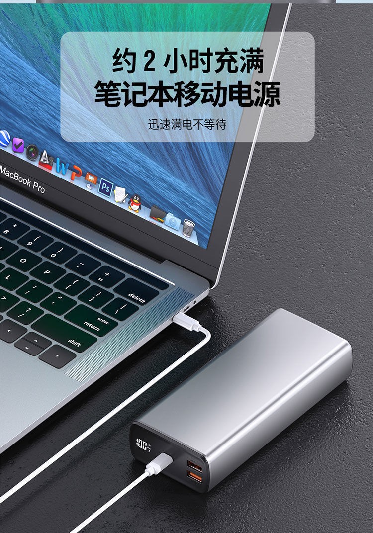 冠中将适用华为66w超级快充移动电源pd65w笔记本oppo65w充电宝一加