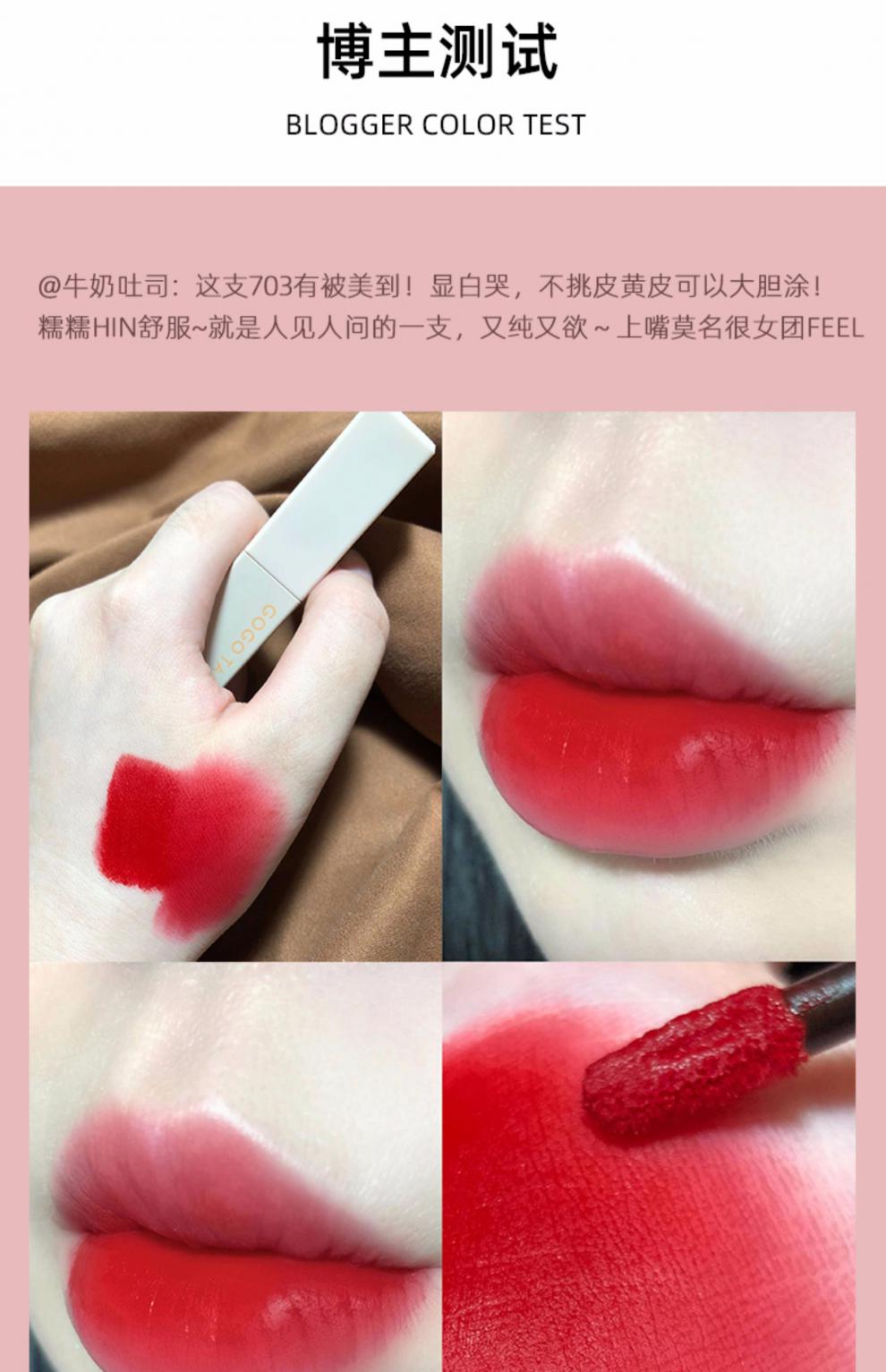 戈戈舞戈戈舞小白管唇釉丝绒雾面哑光学生款平价口红不易脱色小众牌唇