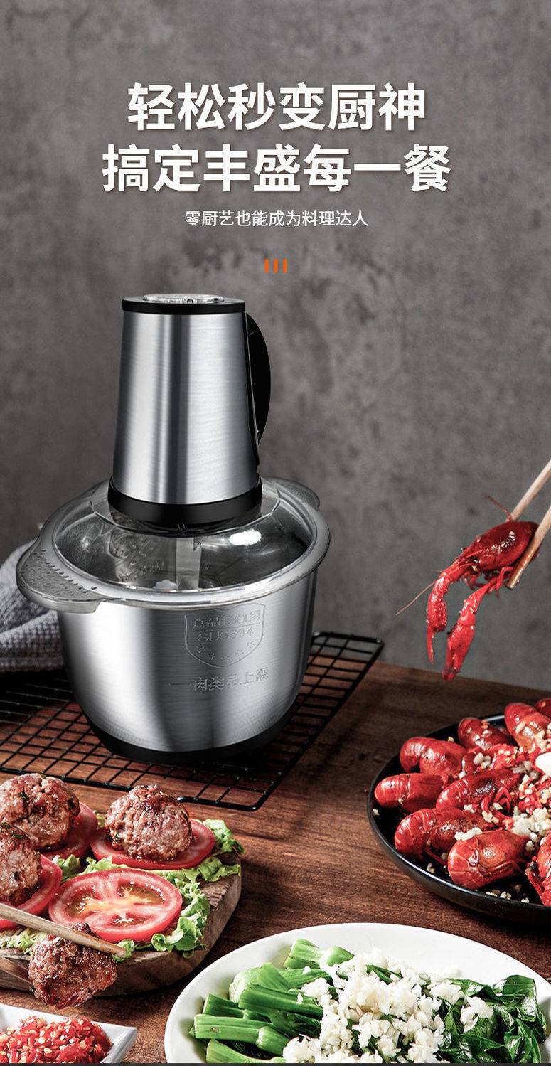 一体机绞肉和面一体机电动绞肉机家用多功能绞菜蒜泥搅拌料理机不锈钢