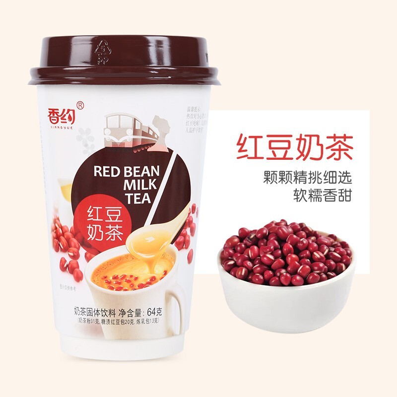 香约奶茶杯装速溶奶茶蓝莓红豆奶茶芒果布丁奶茶76克红豆奶茶6杯