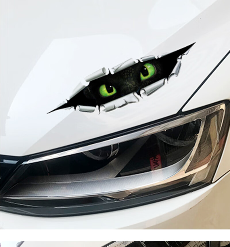 车贴划痕遮挡车尾贴汽车3d立体贴纸遮挡划痕车贴纸拉花个性搞笑车身贴