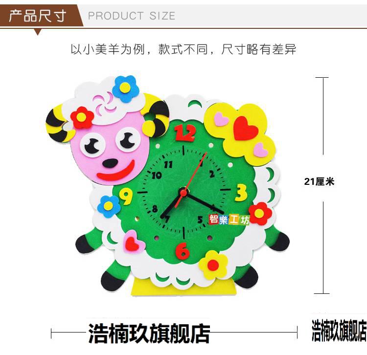 品質保證手工製作鐘錶材料包創意卡通時鐘diy手工製作鬧鐘材料包幼兒