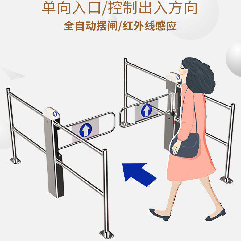 定制适用高端超市入口摆闸商场入口自动感应门超市入口只进不出单向门