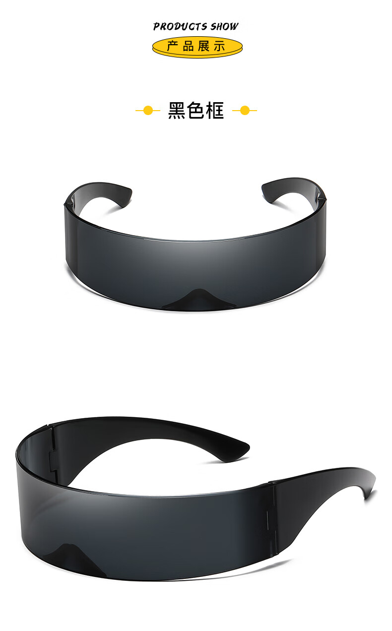 赛博朋克科技感发光眼镜女网红蹦迪男女超酷未来科技感拍照道具一体式