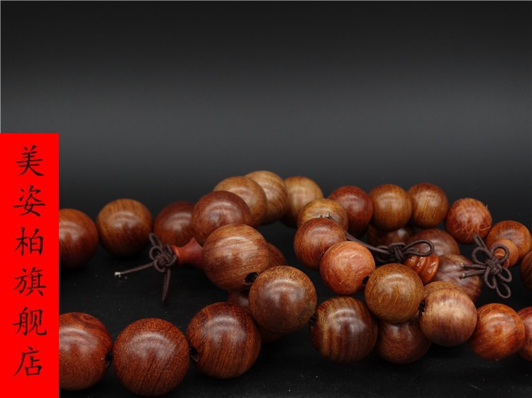 &生日礼物缅甸黄花梨木草花梨木手串佛珠手链手珠文玩饰品男女款檀香