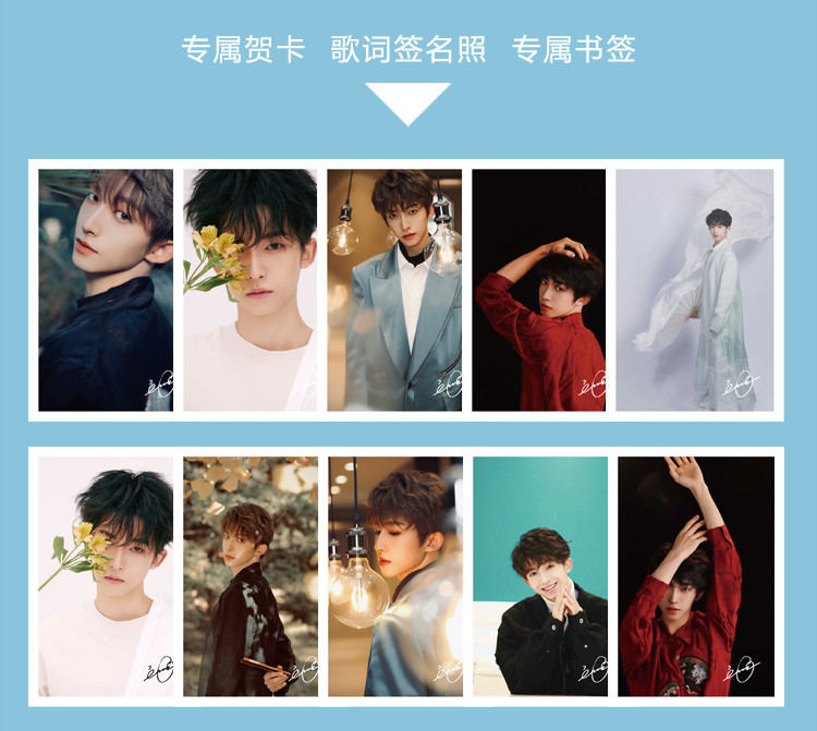 into1刘宇全新写真集创造营4周边专辑签名海报明信片照片生日礼物yqm