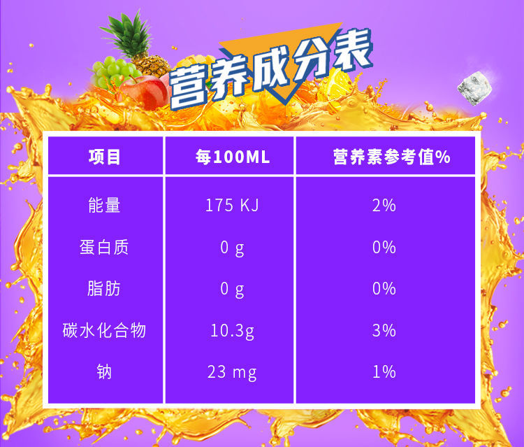 康师傅热带风味冰红茶310ml24罐整箱冰爽饮品果味茶饮料热带冰红310ml