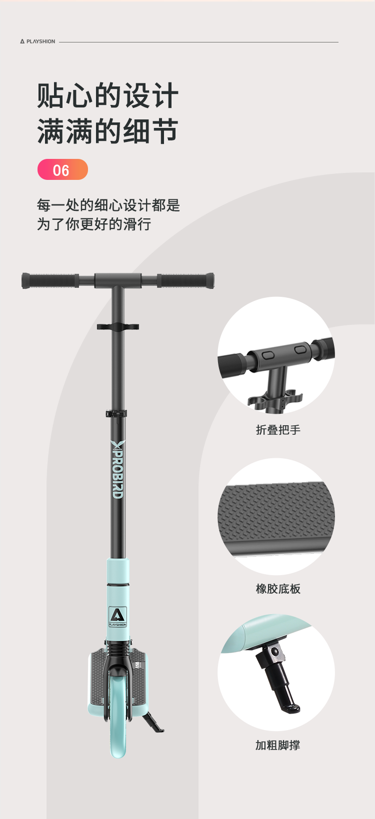 滑轮车青少年成人两轮滑板车可折叠大轮脚踏儿童校园运动中大童男女