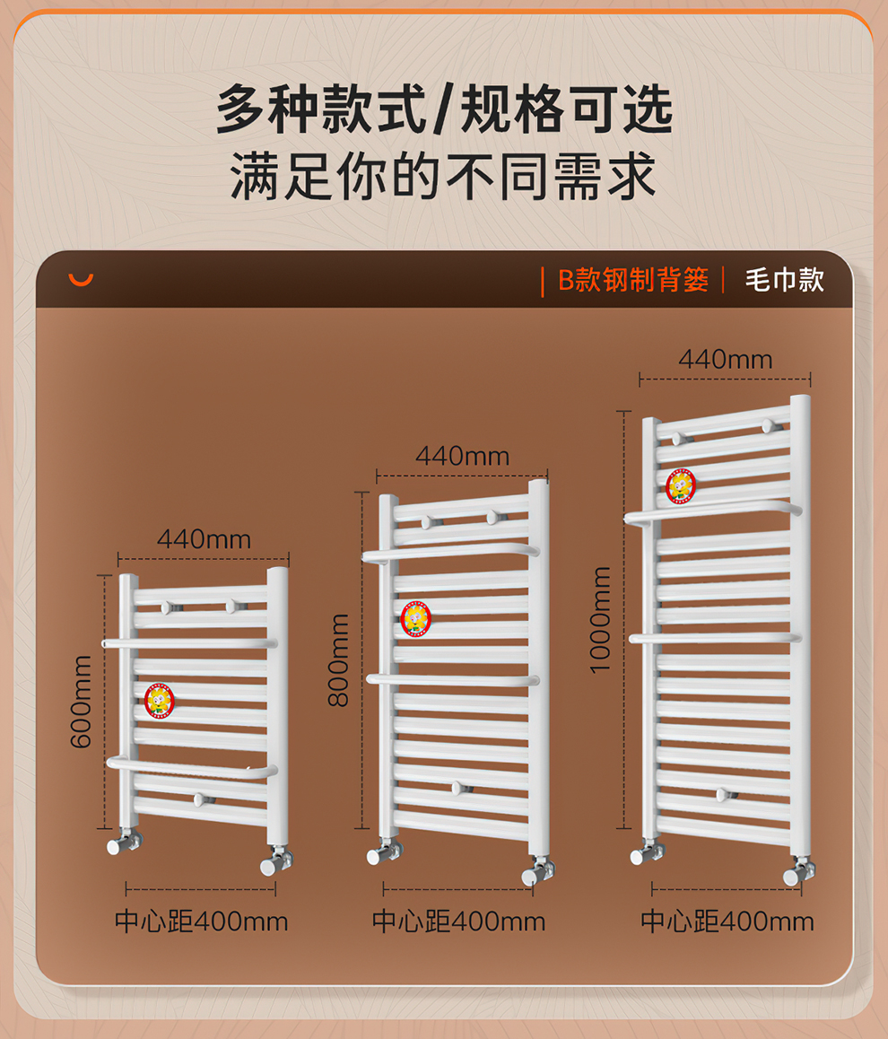 太阳花钢质小背篓暖气片b家用壁挂式卫生间浴室水暖散热片集中自采暖