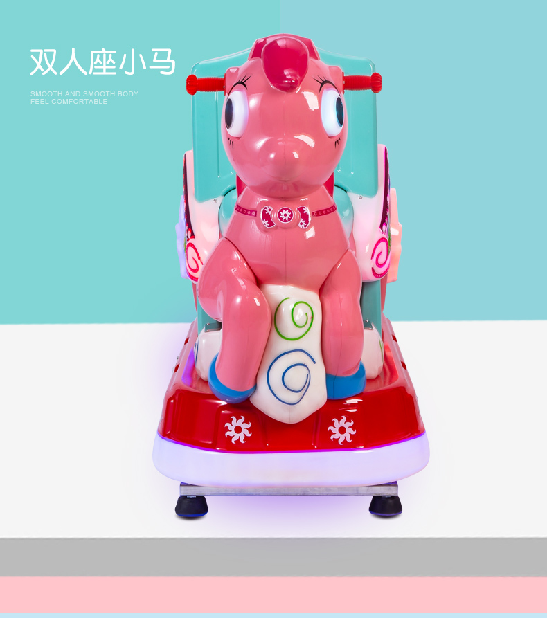 顽北乐厂家直销新款儿童电动投币双人座mp5摇摇车双座小汽车商用超市