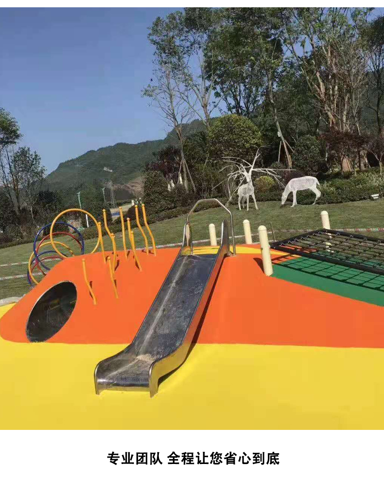 户外不锈钢钻洞钻桶滑梯隧道滑道山洞儿童公园景区攀爬组合定制 定金