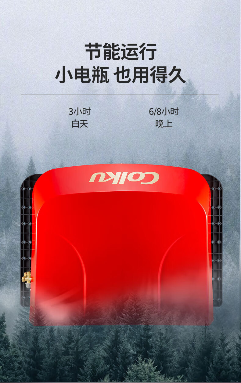 歌谷货车驻车空调顶置分体隐藏式变频24v直流车载卡车空调21款ct21顶