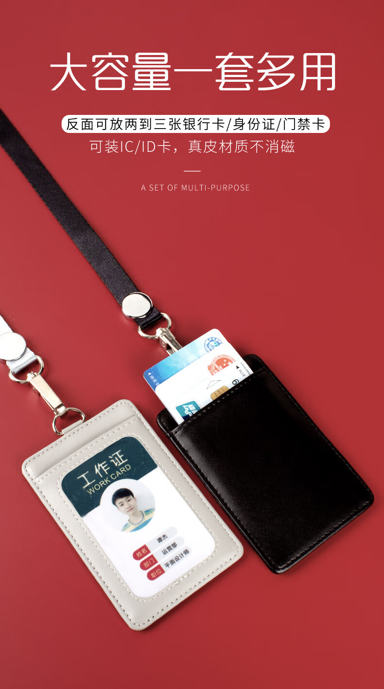 卡泥皮工作证挂牌皮卡套工牌定制胸牌挂高档工作证制作员工牌导游证竖