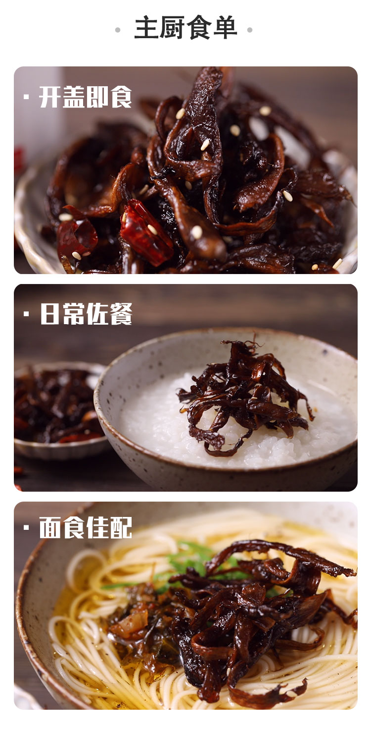 云南特产油鸡枞菌酱野生鸡纵菌香菇拌饭酱下饭菜蘑菇即食