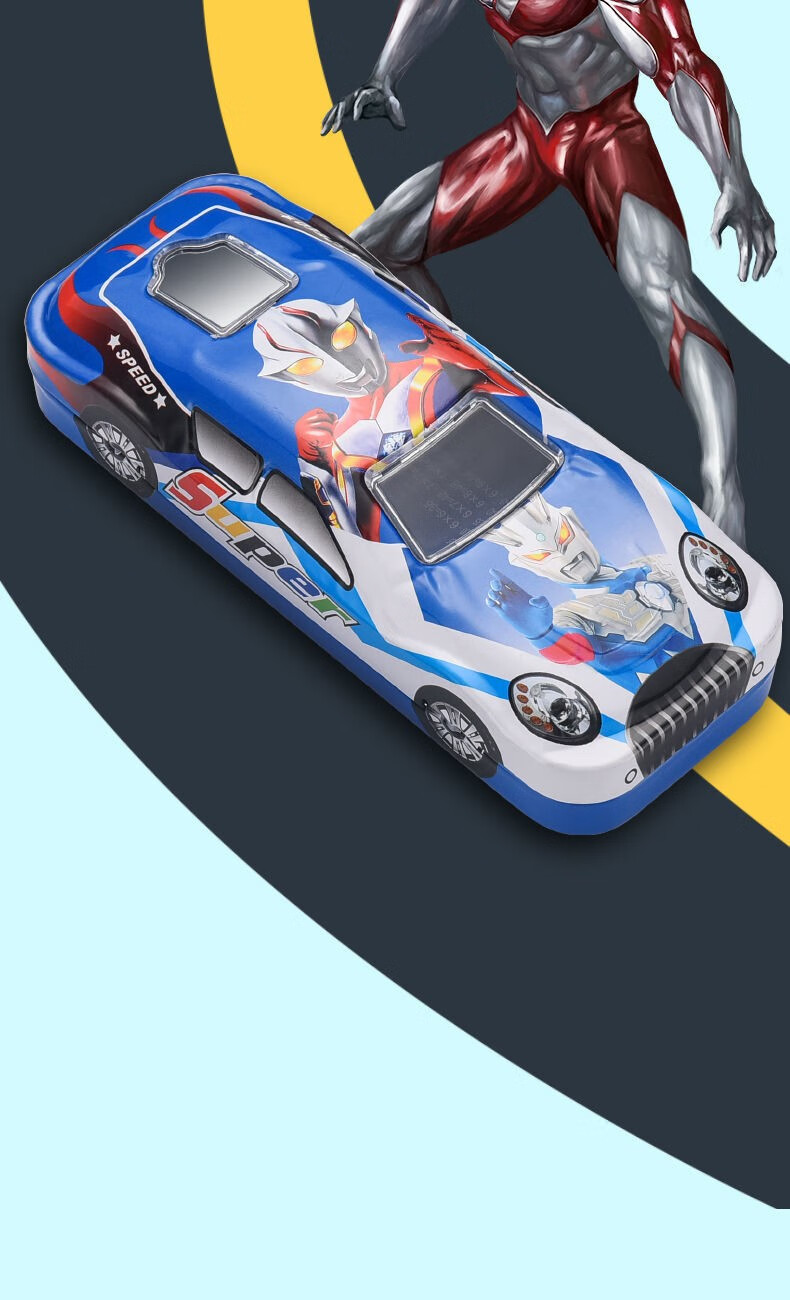 辰至尚品 文具盒小学生卡通动漫奥特曼铅笔盒男女儿童多功能超大容量