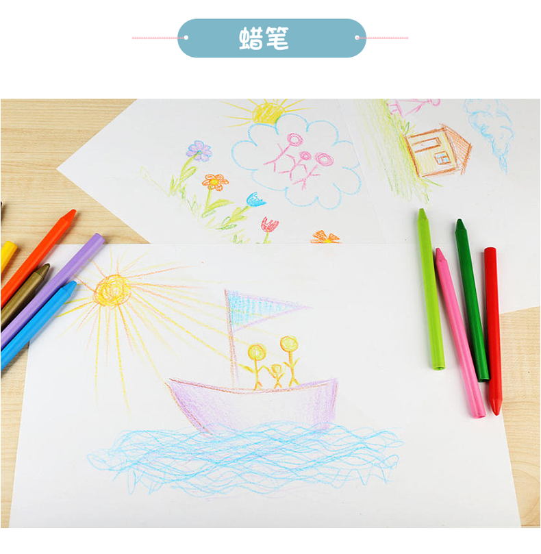 加厚儿童绘画纸画画纸涂鸦纸大白纸幼儿园美术纸涂鸦专用4k8k16开a2a3