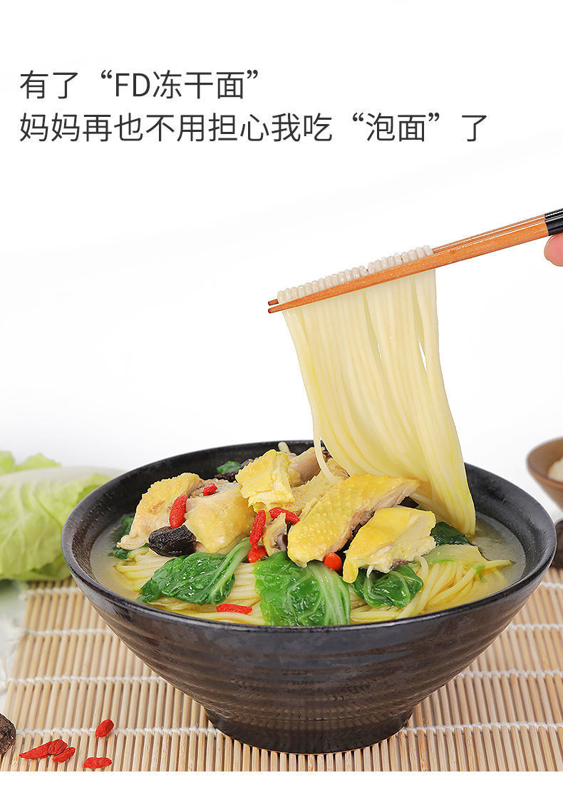 5折 海福盛 6杯12杯整箱 海福盛花雕醉鸡面冻干面 泡面速食面懒人即食