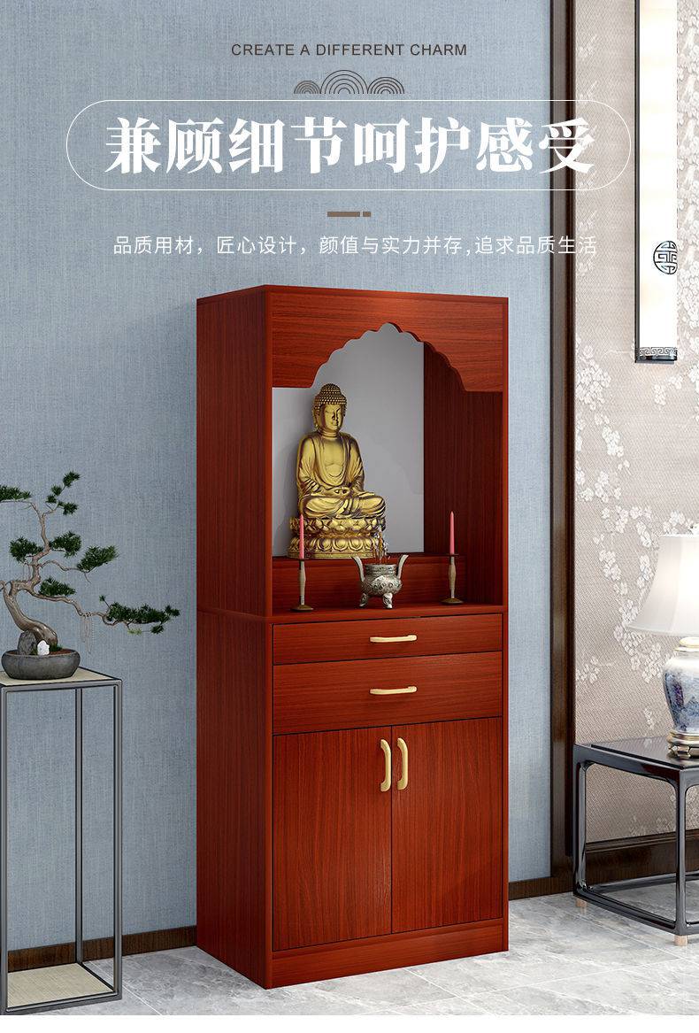 佛龛柜家用财神爷供台观音菩萨佛像立柜关公香火供奉神位桌子40厘米古
