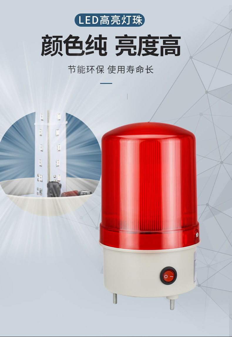南一断电停电报警器养殖场三相三线来电工厂缺项报警器喇叭内置电池