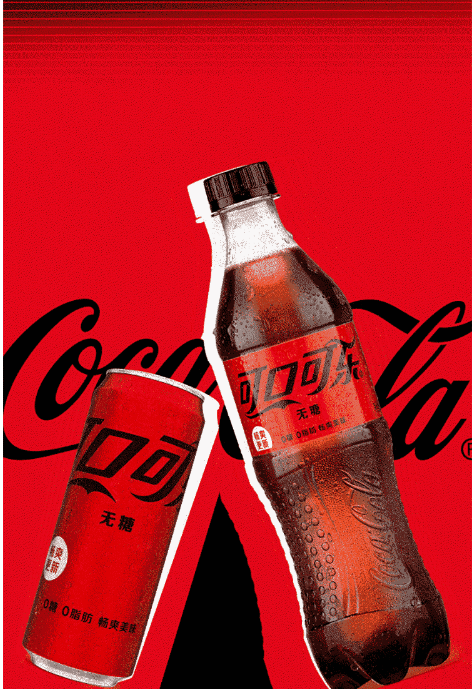 可口可乐cocacola汽水零度无糖零卡碳酸饮料整箱装摩登罐零度可乐330