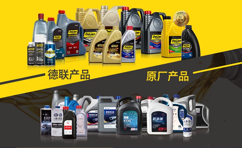 德联delian新能源防冻液冷却液粉4kg