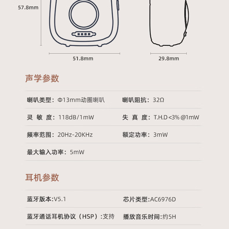 蓝牙耳机t3pro街米适用icarerfamily蓝牙耳机真无线高颜值降噪半入耳