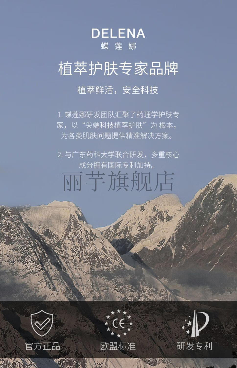 蝶莲娜黄金富勒烯密罗木长效保湿补水夜间精华睡眠面膜免洗女蝶莲娜