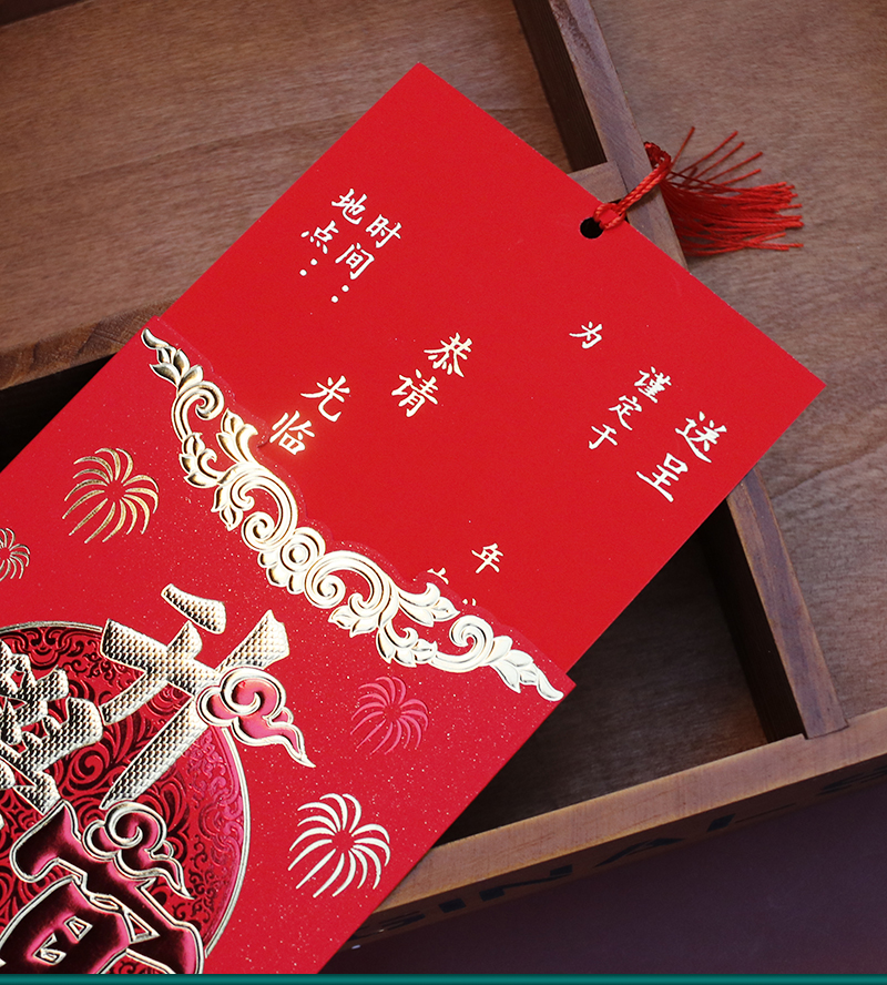 升学宴邀请函 金榜题名请柬升学宴请帖答谢宴谢师宴高考中考大学毕业