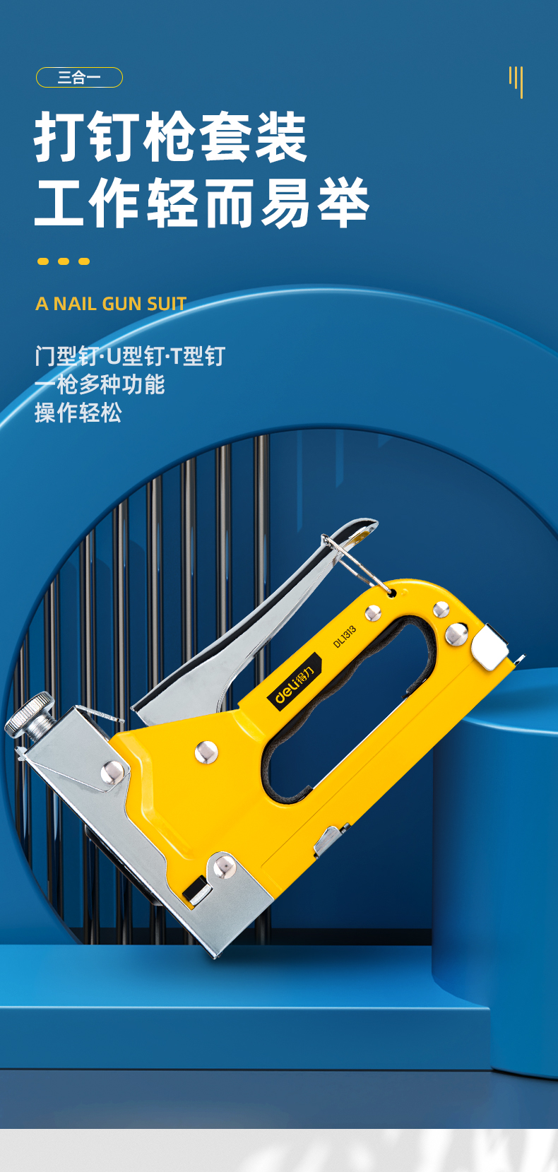 工具钉枪手动打射钉枪家用u门型码钉枪油画门框固定三用钉枪三用打钉