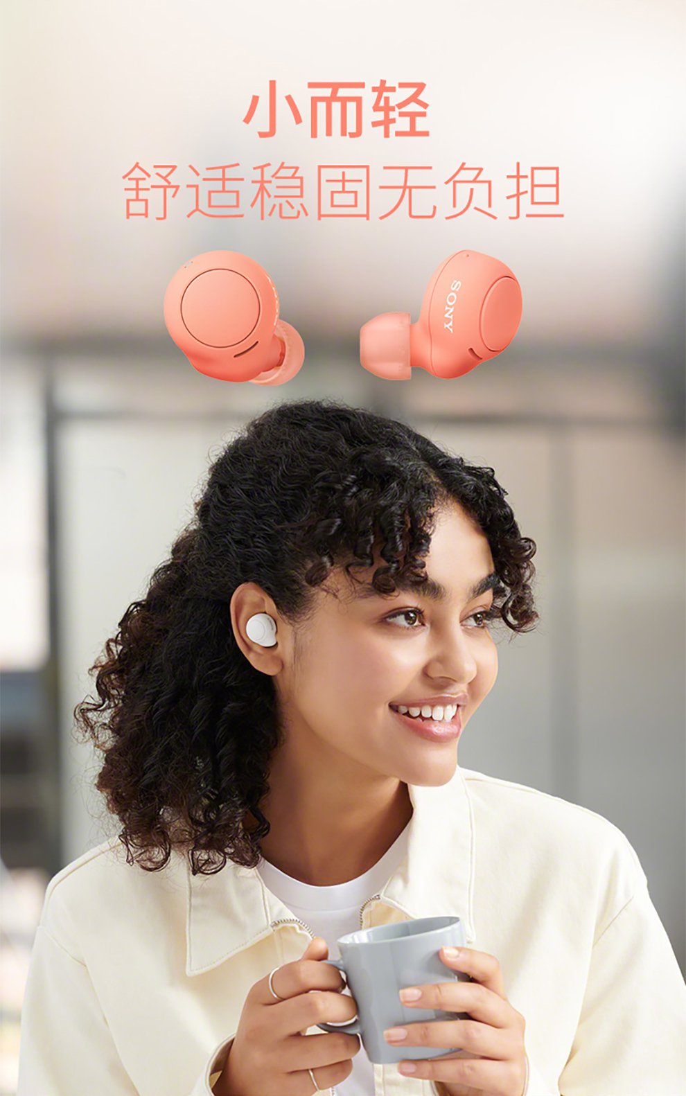 索尼(sony)wi-c300 无线蓝牙运动立体声入耳式耳机 颈挂式带麦手机