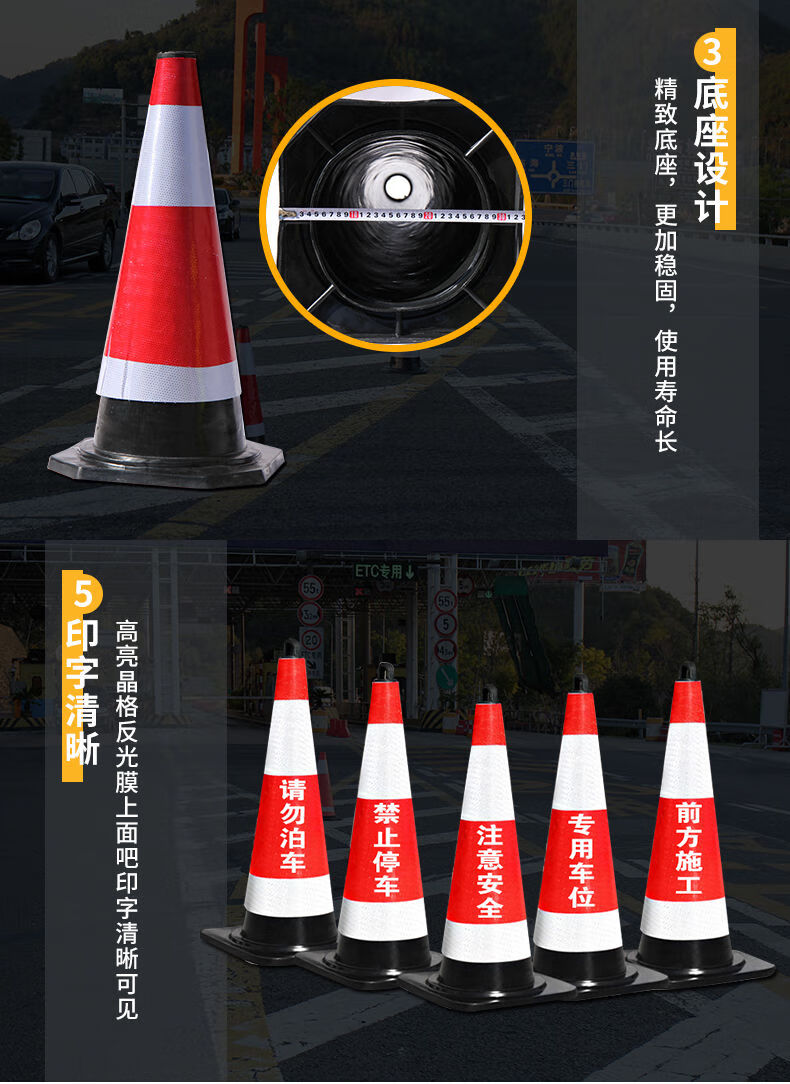 10052548396133商品名称:橡胶路锥反光路障锥形筒雪糕桶安全路桩隔离
