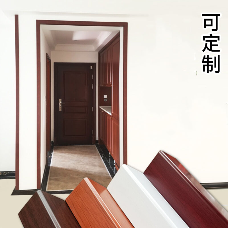 门框窗套门套包边定制自粘贴实木线条垭口飘窗口窗框窗户边框装饰木塑