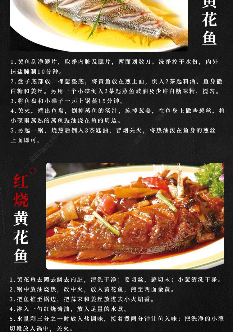 米詅 黄花鱼新鲜冷冻 新鲜大黄花鱼海鲜水产 黄鱼海鱼生鲜 1.