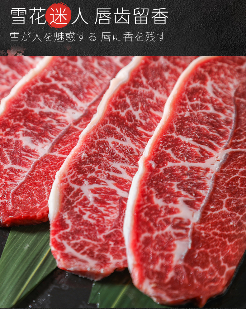 爵鲜进口安格斯牡蛎肉烤肉片日式烤肉食材烤肉200g套餐原切烧烤食材