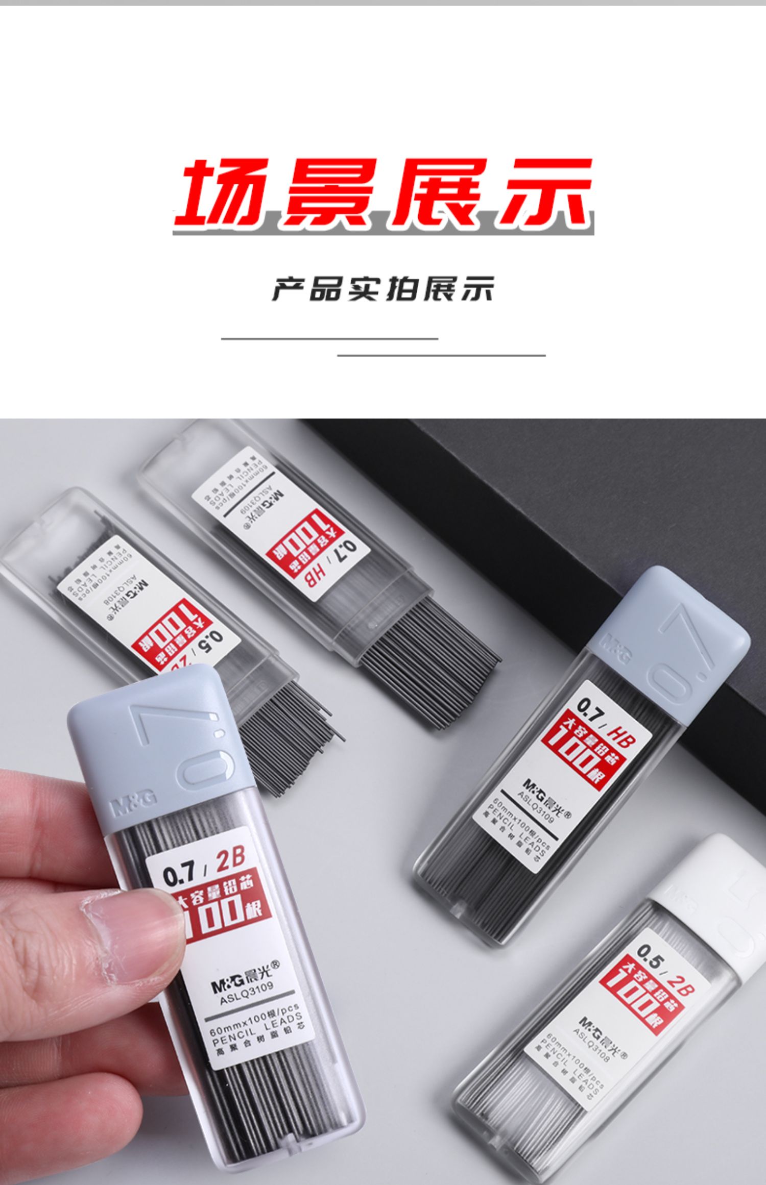 铅芯hb2b自动铅笔芯05mm07mm不易断树脂铅芯学生用自动铅笔笔芯黑色