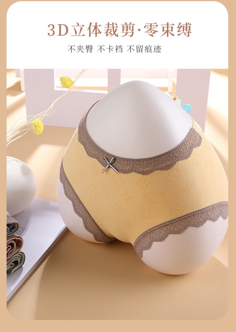 105896-【BZ优品】猫人【BZ1124】内裤女士法式蝴蝶结情调可爱少女甜美弹力透气纯棉裆三角裤10+ 氧气裤4条(黄+绿+肤+粉) 均码(适合80-130斤)-详情图