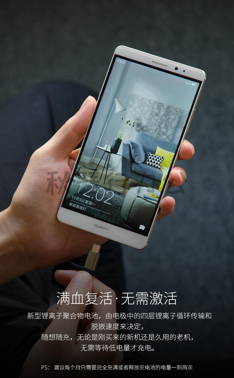 屹沭适用华为平板m3青春版10.