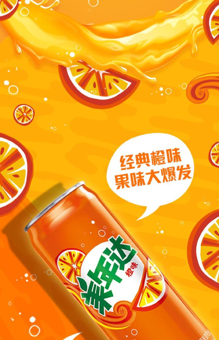 mirinda美年达橙味碳酸饮料汽水330ml4罐赠宋祖儿明信片如图