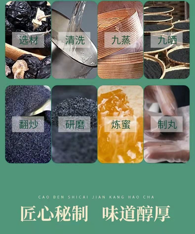 黑杞鹿胶丸男人滋补鹿皮胶黑枸杞桑葚鹿鞭丸黑杞鹿胶食丸 3瓶装【图片