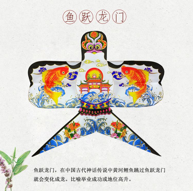 沙燕风筝图案设计大全图片