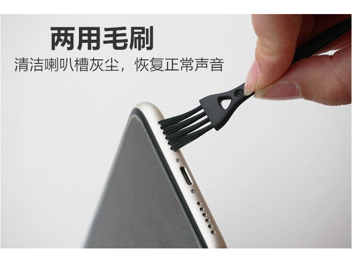 手机清灰神器清洁除尘听筒苹果充电口喇叭孔清洗套装清理缝隙灰尘工具
