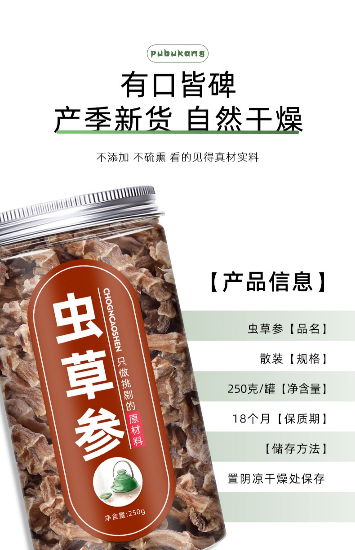 云南虫草参 竹节参泽兰根干货中草药中药材【优选】 图片色【图片