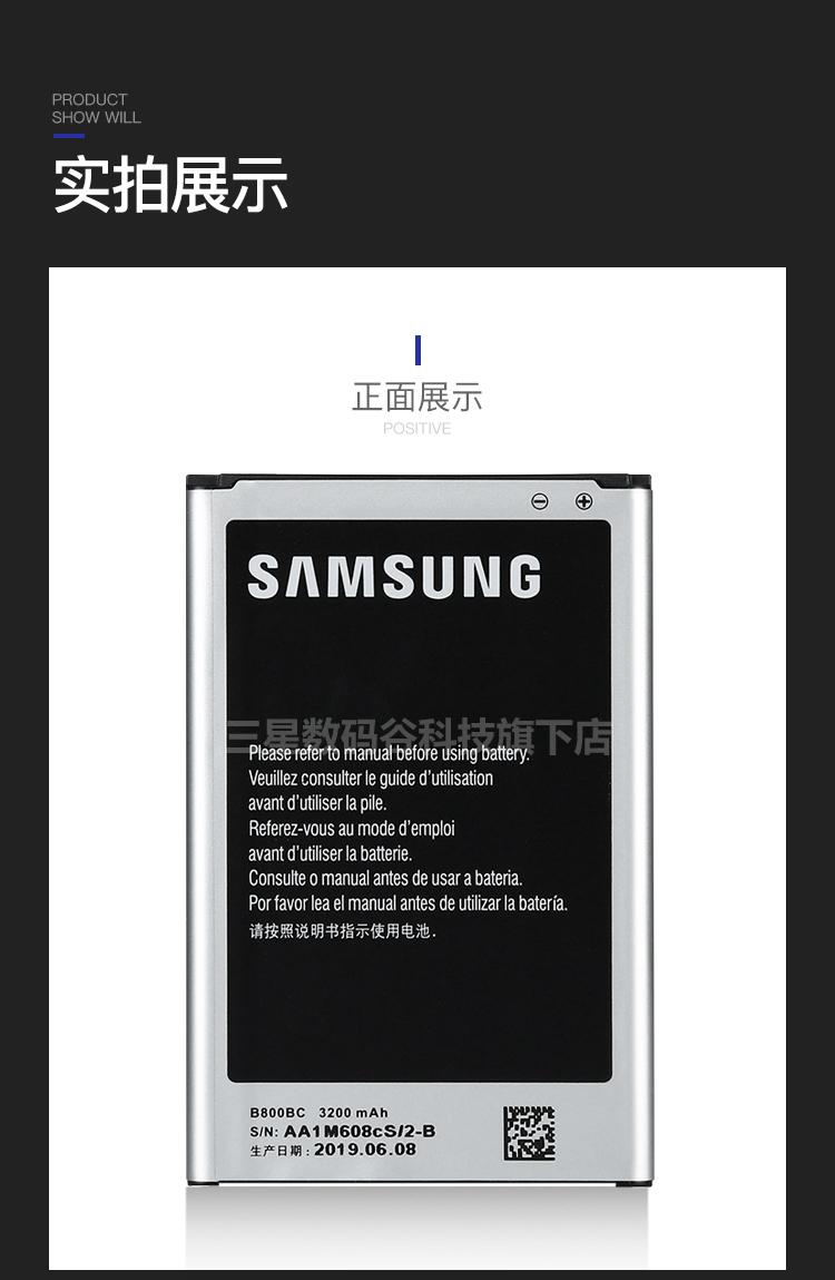 三星note3电池原装smn9000n9002n9006n9008vb800bc手机三星note3三星