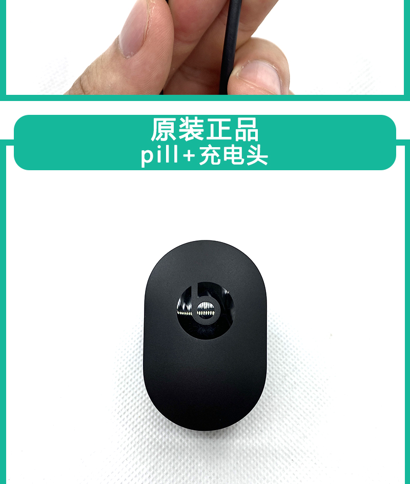 适用beats原装powerbeats数据线beatsx耳机solo pro耳机线pill 充电线