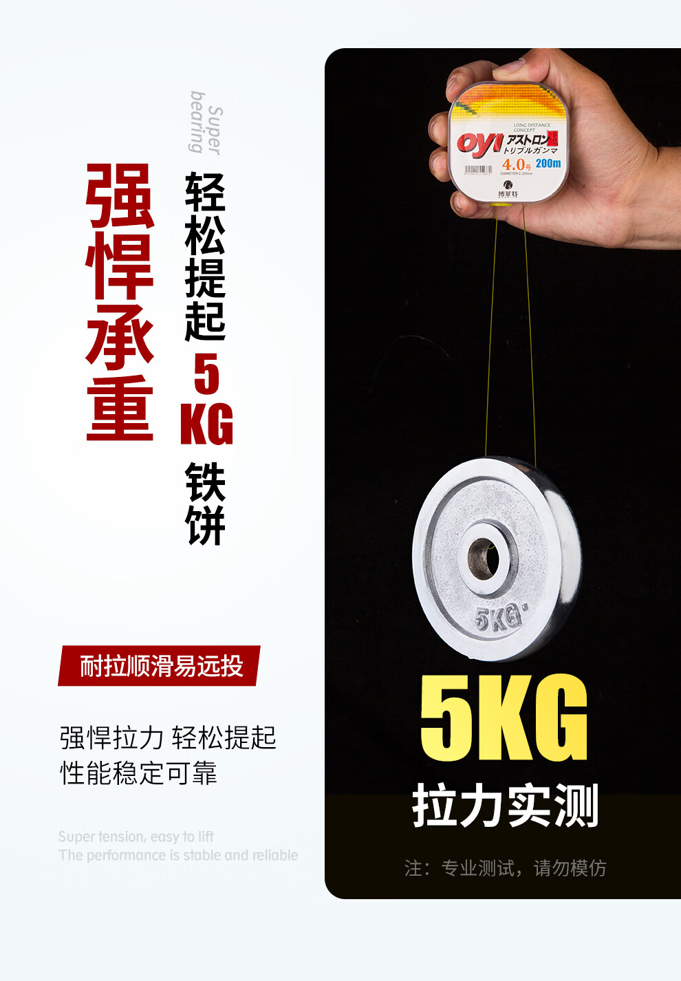 进口原丝鱼线100米200米500主线谷麦线前打竿专用鱼线博菲特子线拉力