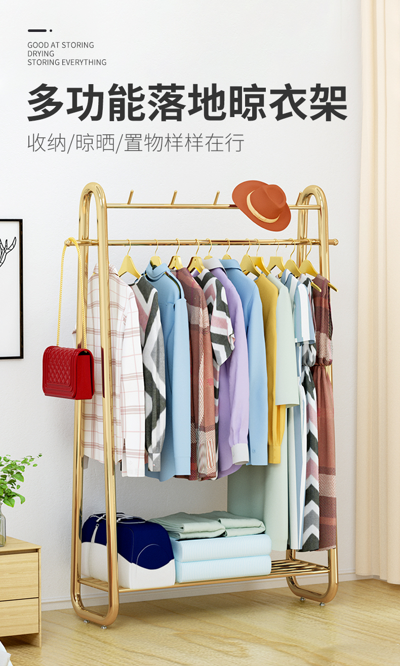 梦卡莱 挂衣架落地卧室家用简易衣帽架立式挂衣服架子多功能收纳架 【60cm】轻奢金