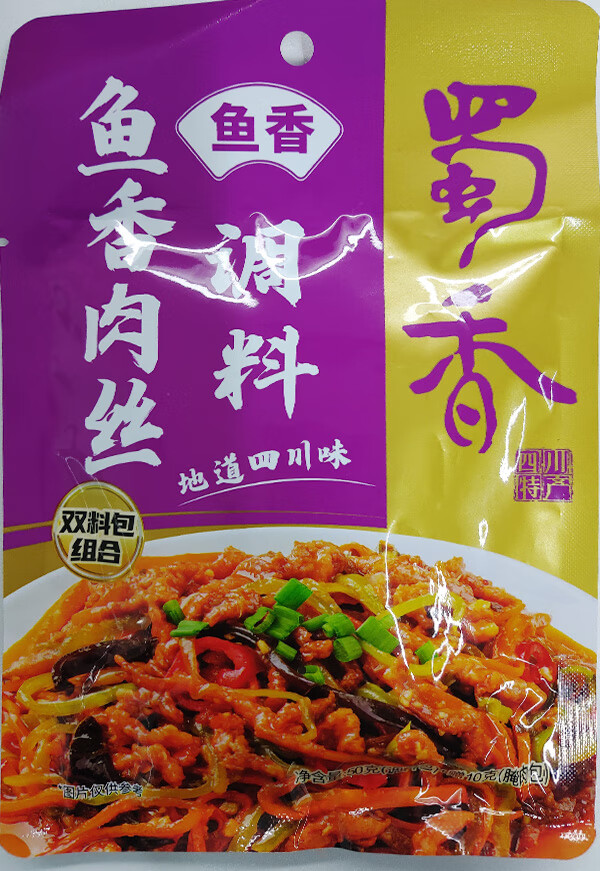 蜀香鱼香肉丝调料60g*3袋双料包更专业的鱼香调料 鱼香肉丝调料60g/袋